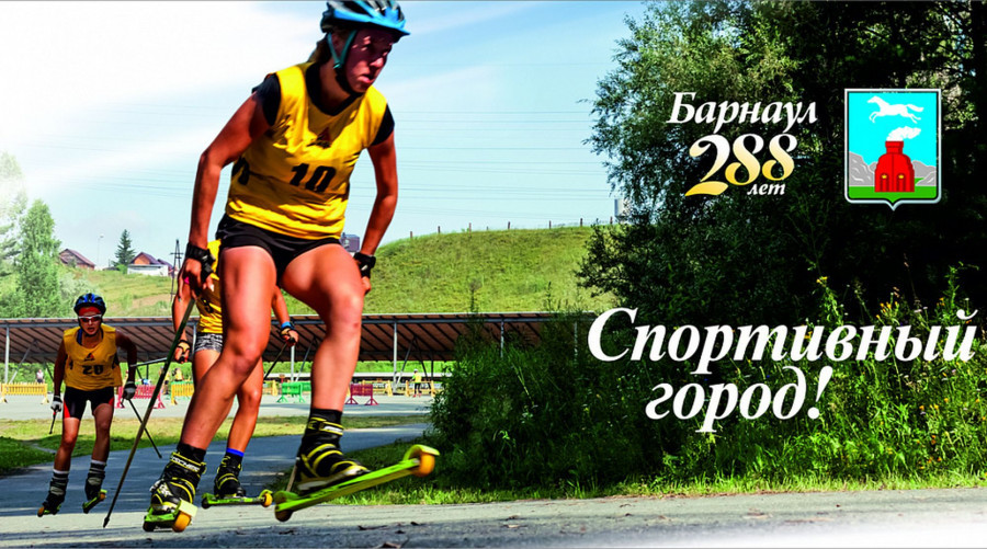 Власти показали, какими плакатами украсят Барнаул к празднику.