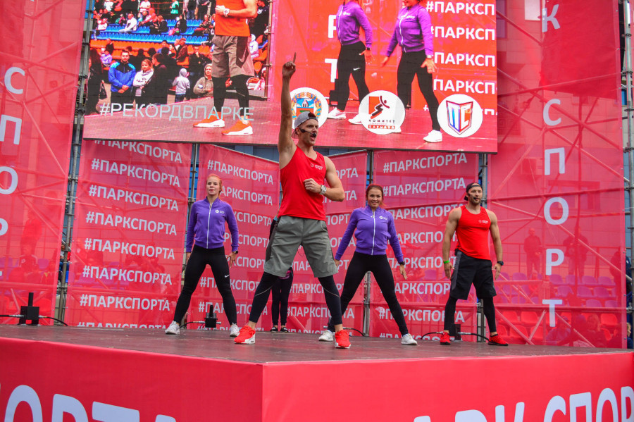 Самая массовая городская тренировка в Парке спорта Алексея Смертина. 2018.