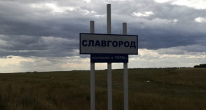«Дорожное радио» начало вещание в Славгороде 