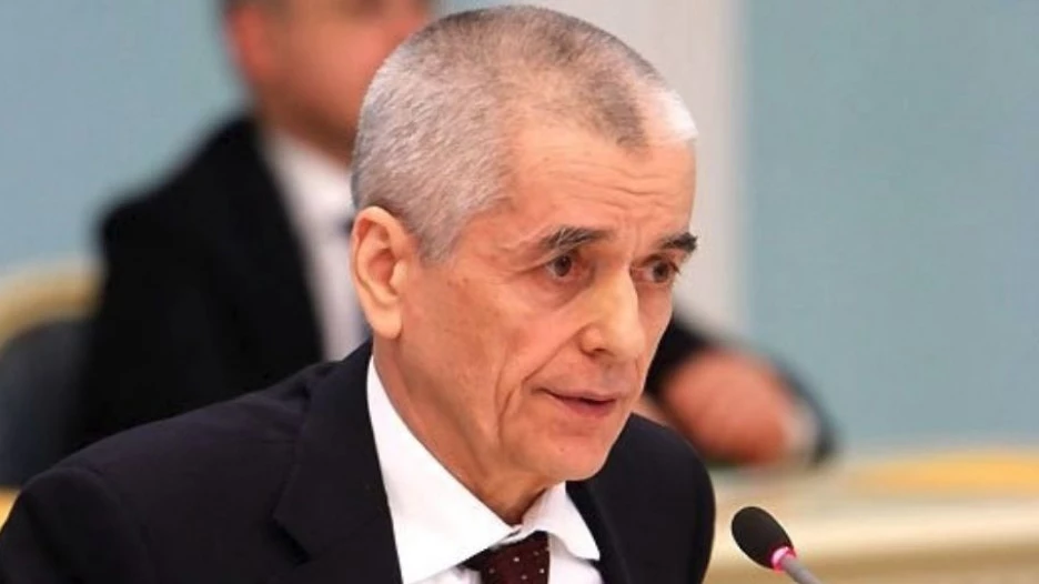 Геннадий Онищенко.