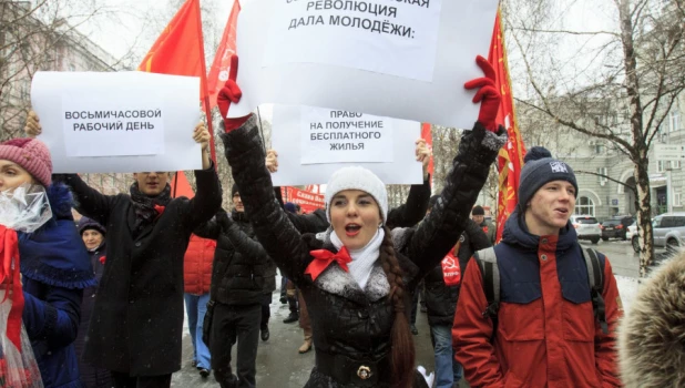 Алтайские коммунисты отметили 101-ю годовщину октябрьской революции. 7 ноября 2018 года.