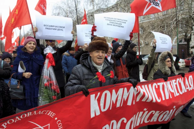 Алтайские коммунисты отметили 101-ю годовщину октябрьской революции. 7 ноября 2018 года.