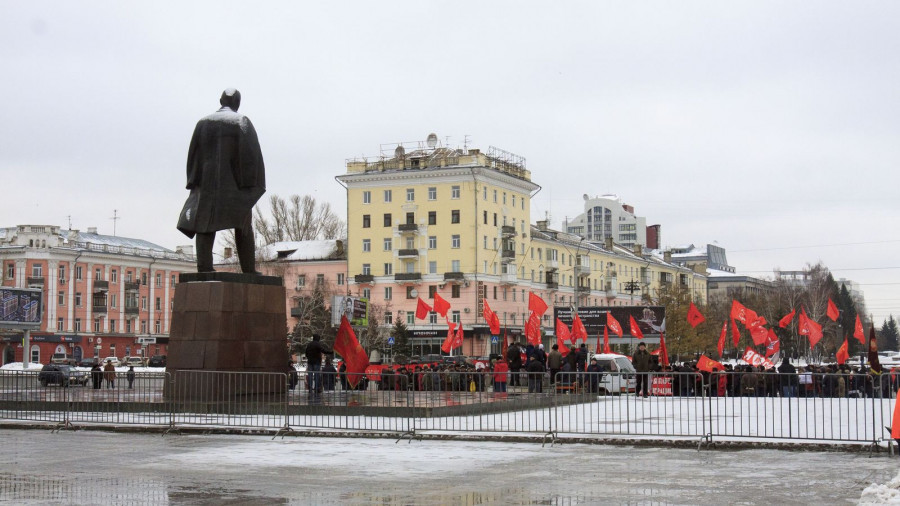 Алтайские коммунисты отметили 101-ю годовщину октябрьской революции. 7 ноября 2018 года.