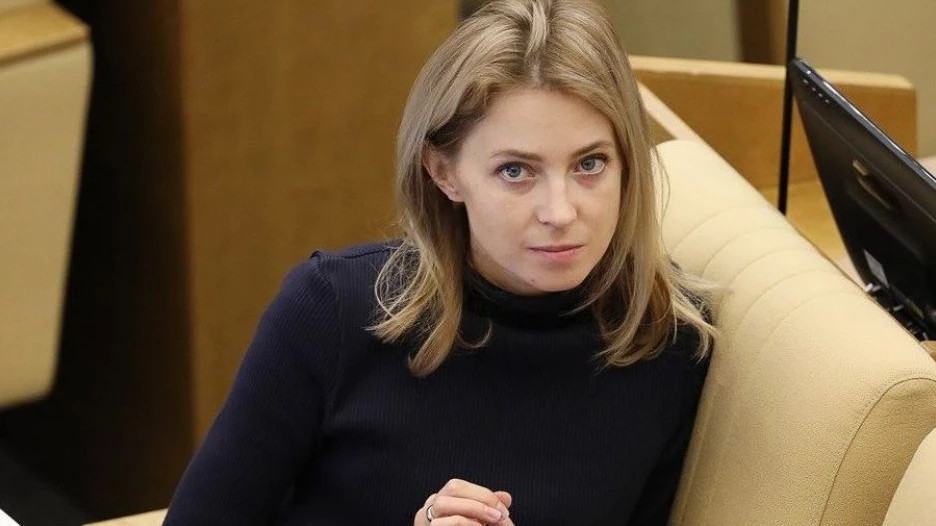 Наталья Поклонская.