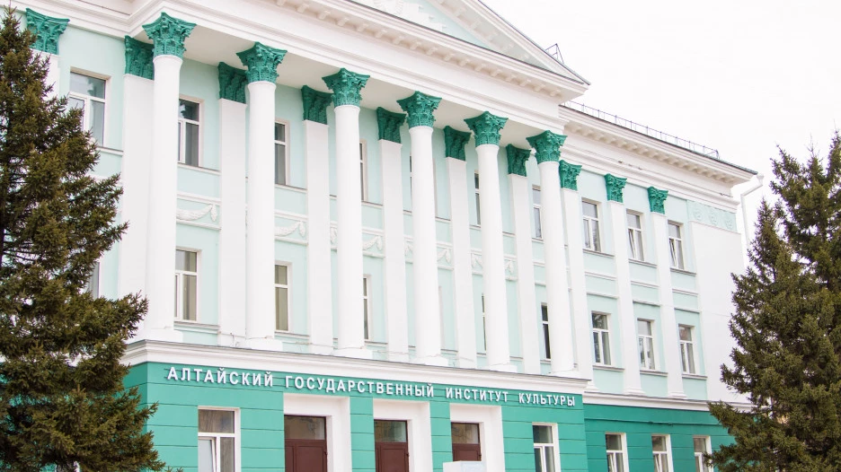 АГИК