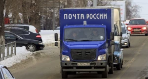 Почта России.