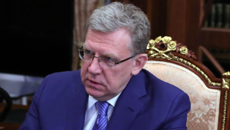 ТАСС: Кудрина досрочно освободили от должности главы Счетной палаты 
