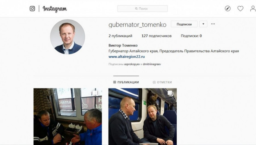 Первые публикации Виктора Томенко в Instagram.