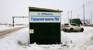 Вблизи полигона ТКО в Барнауле.