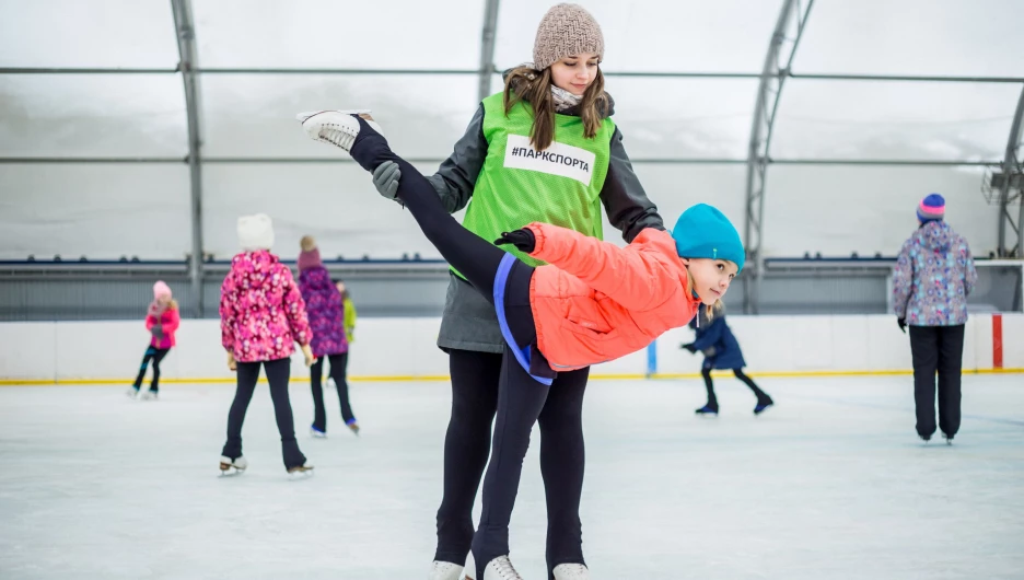 Парк спорта Алексея Смертина. Каток.