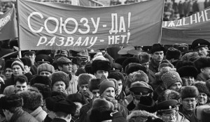 Митинг за сохранение СССР