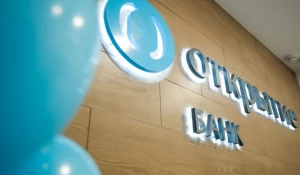 Офис «На Малахова», г. Барнаул, ул. Малахова, 79.