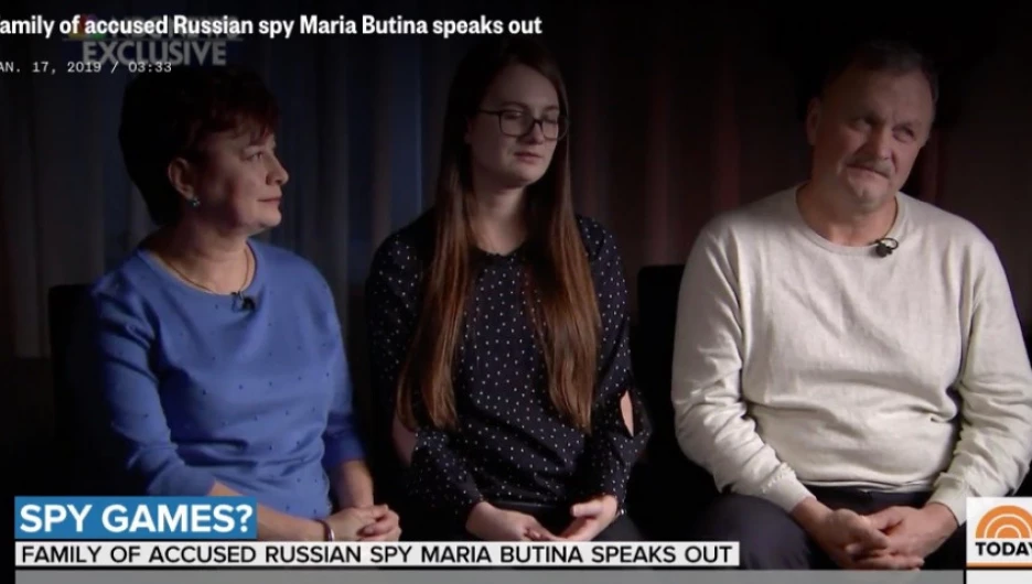 Семья Марии Бутиной (в центре ее сестра Марина).