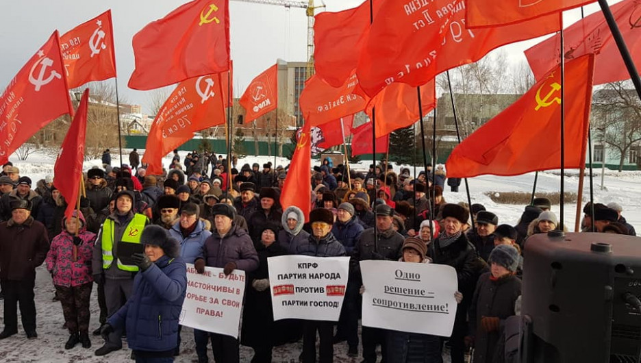 Протестная акция барнаульских коммунистов.
