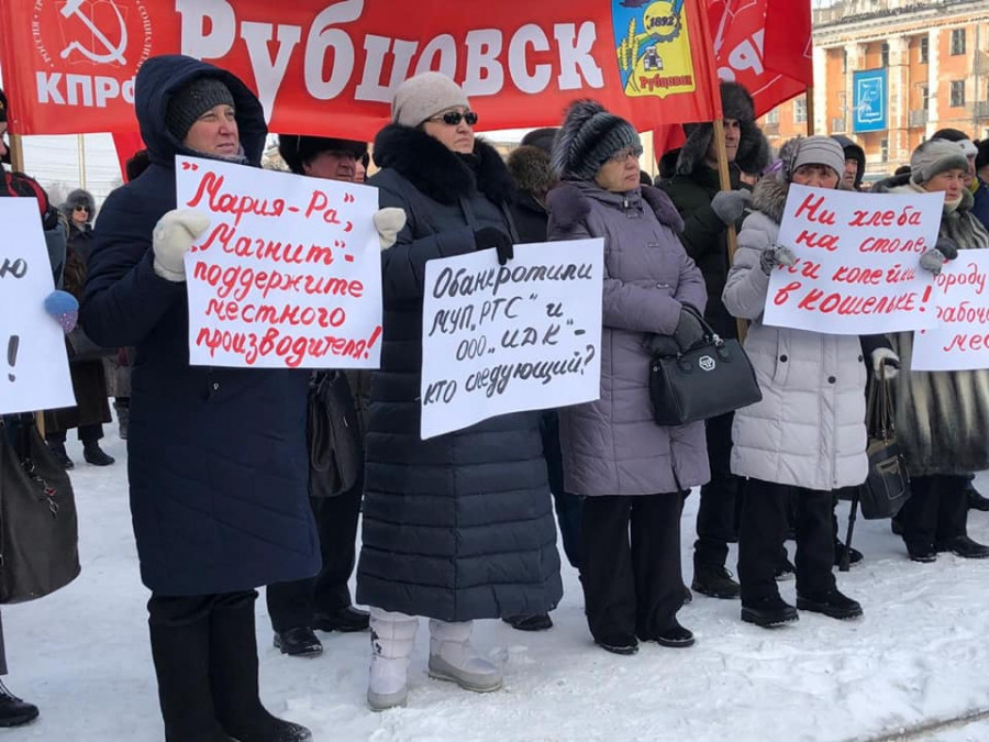Митинг против закрытия предприятий Рубцовска.