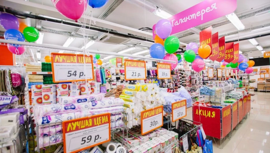 Магазин постоянных распродаж «Галамарт».