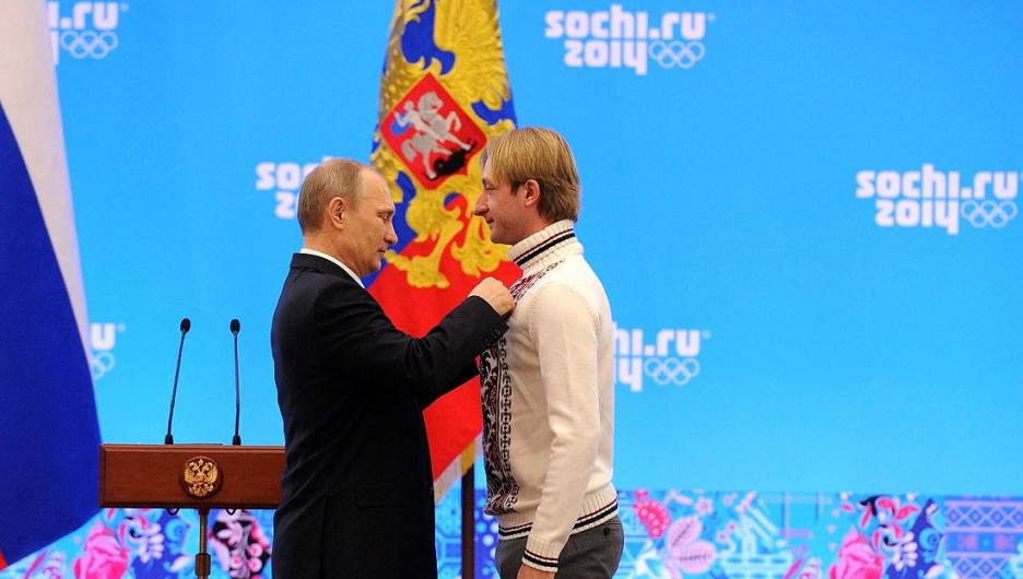 Владимир Путин и Евгений Плющенко.