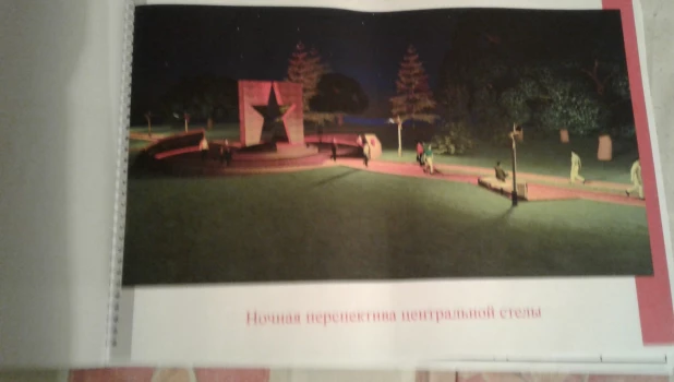 Активисты показали, каким будет парк Победы в Барнауле.