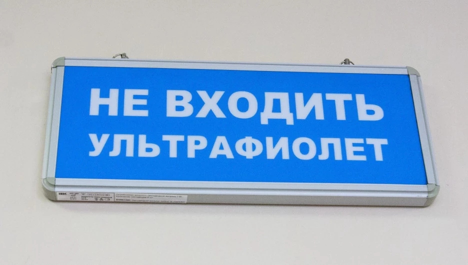 Больница. Алтайский краевой клинический центр охраны материнства и детства.