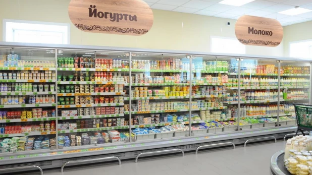 "Мария-Ра". Продуктовый магазин.