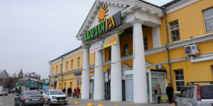 "Мария-Ра". Продуктовый магазин.