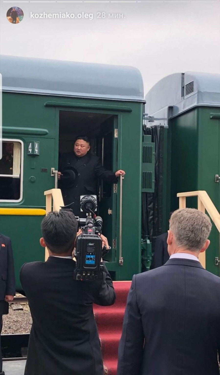 Ким Чен Ын прибыл в Россиию.