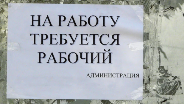 Почему молодые люди боятся идти работать на завод