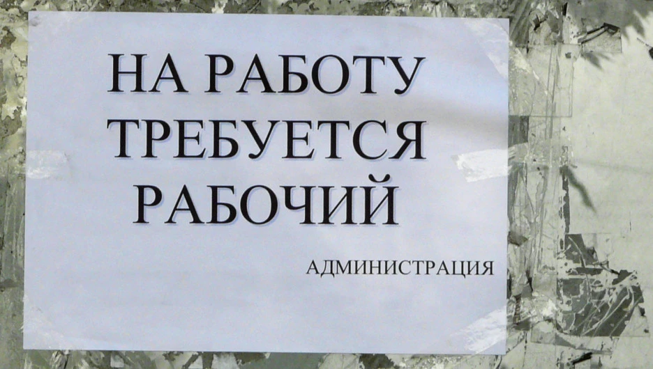 Почему молодые люди боятся идти работать на завод