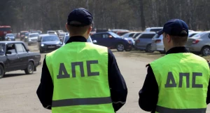 ДПС.