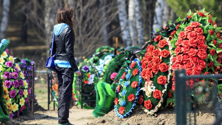 Родительский день в Барнауле. 2019 год.