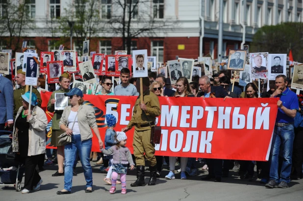 "Бессмертный полк" в Барнауле. 2019 год.