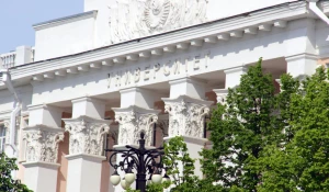 Алтайский государственный университет.