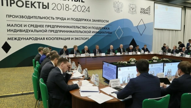 Обсуждение нацпроектов на совещании 24 мая 2019 года. Новокузнецк.