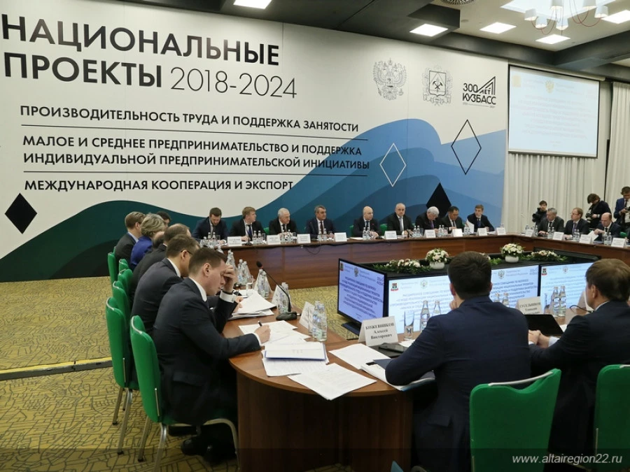 Обсуждение нацпроектов на совещании 24 мая 2019 года. Новокузнецк.