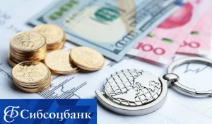 Деньги. Валюта.