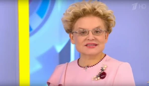 Елена Малышева.