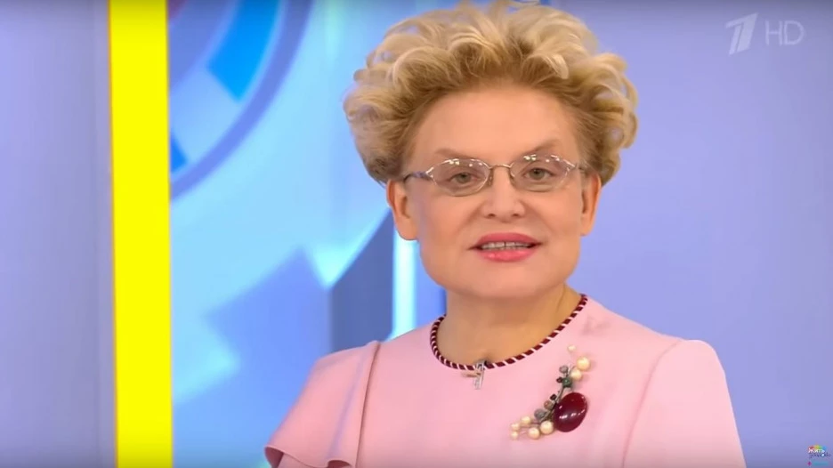 Елена Малышева.