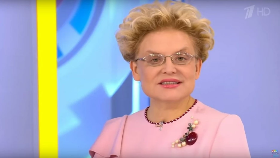 Елена Малышева.