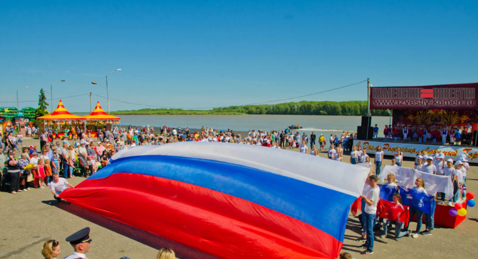 Погода камень на оби день. Камень на Оби день города. С праздником день города камень на Оби. Когда день города в Камне на Оби. Картинка день города камень на Оби.