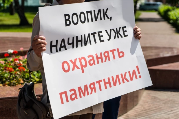 Митинг в защиту исторических памятников Барнаула.