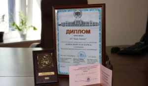 Банк Акцепт стал лауреатом в номинации "За предоставление комплекса услуг для клиентов» в сфере финансовой деятельности"