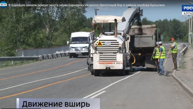 Ремонт моста через Барнаулку.