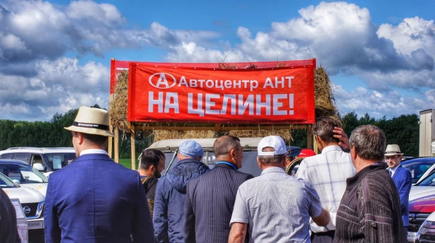 Агропромышленная выставка "День сибирского поля-2019".