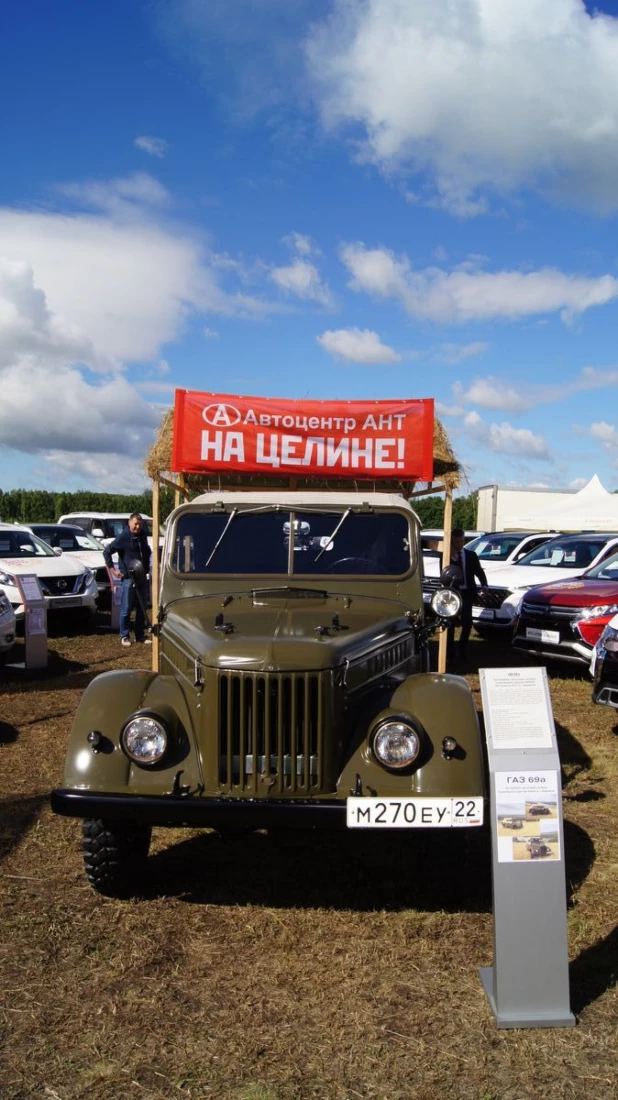 Агропромышленная выставка "День сибирского поля-2019".