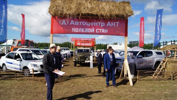 Агропромышленная выставка "День сибирского поля-2019".