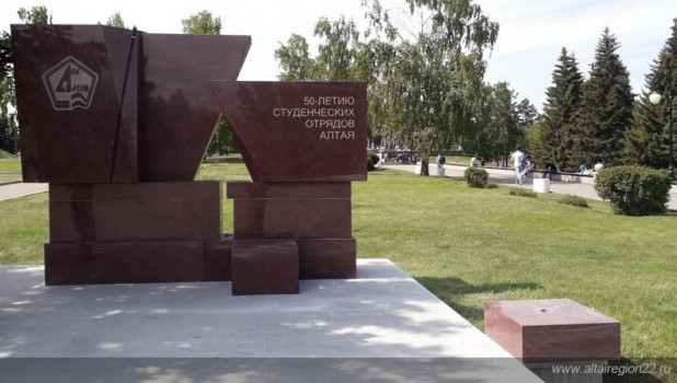 Памятный знак в честь студотрядов Алтайского края.