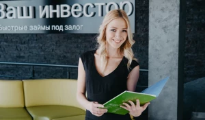 Займы под залог: почему не стоит их бояться.