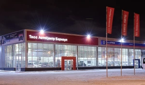 Автоцентр "Тисс Авто".