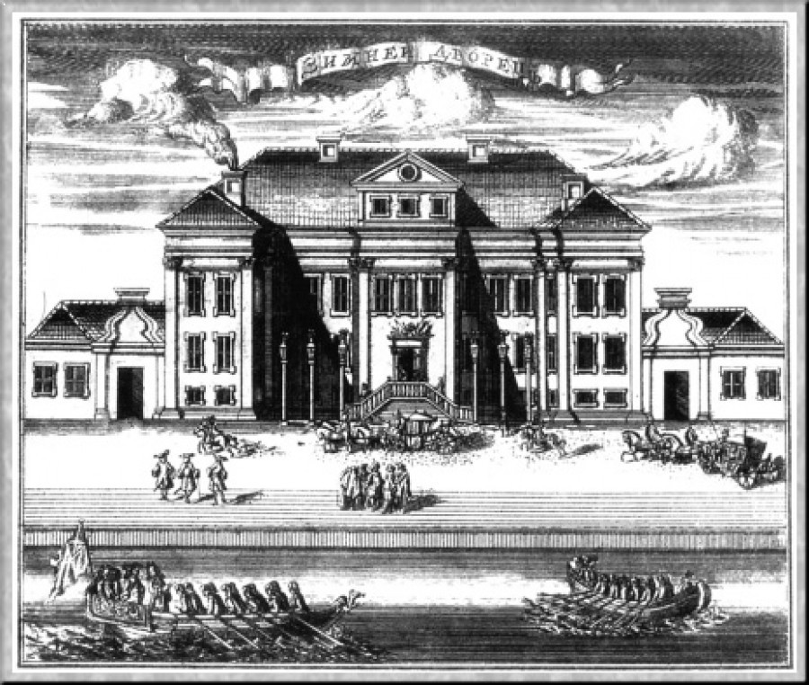 Первый дворец - Свадебные палаты