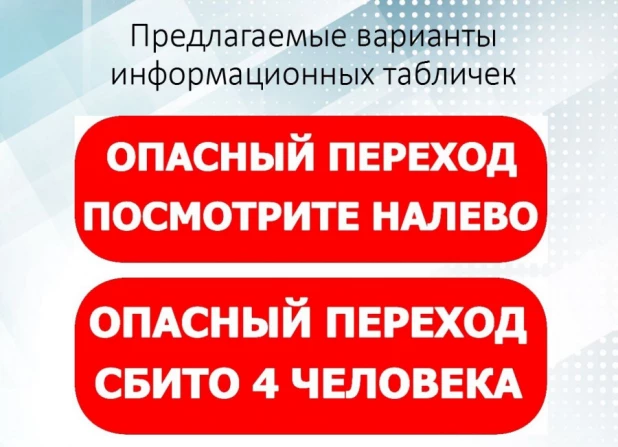 Предлагаемые варианты табличек.